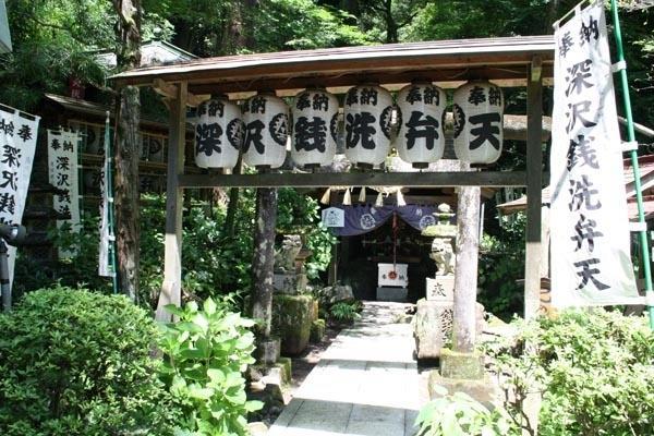 Masutomi Ryokan Hakone Quarto foto